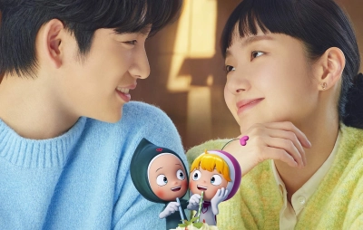 Các Tế Bào Của Yumi (Phần 2) (Yumi's Cells (Season 2))