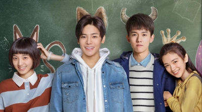 Cái Nắm Tay Năm Đó (When We Are Young)