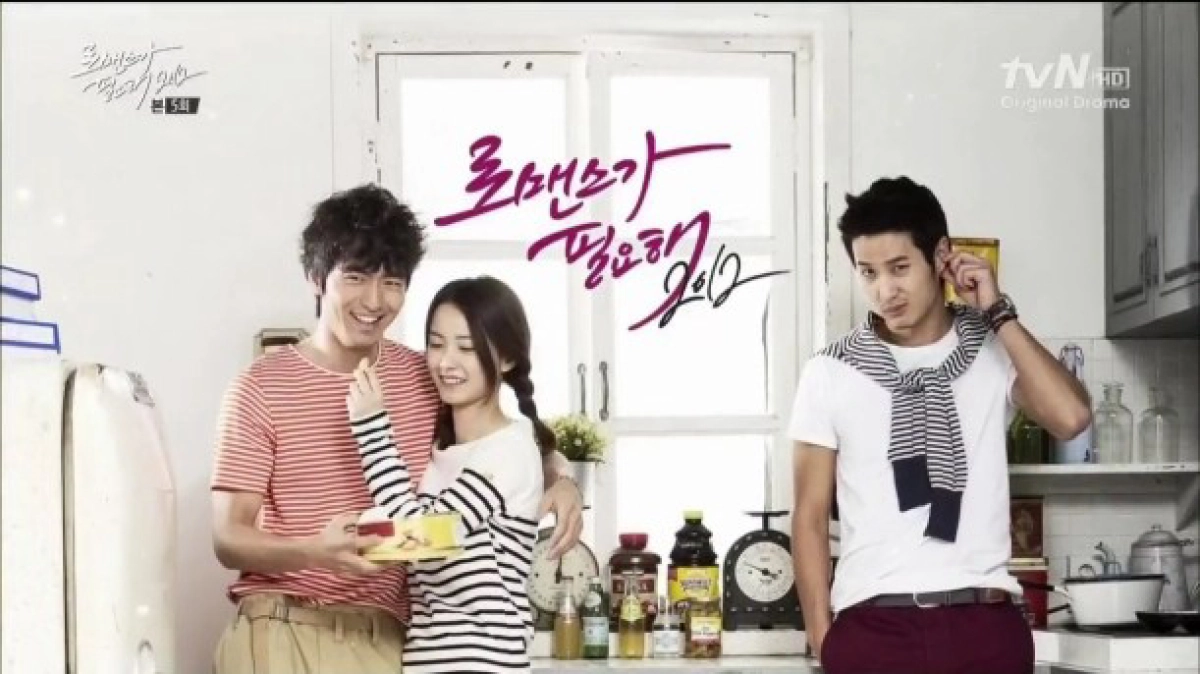 Cần Sự Lãng Mạn 2012 (In Need of Romance 2012)