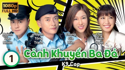 Cảnh Khuyển Ba Đả (Cảnh Khuyển Ba Đả)