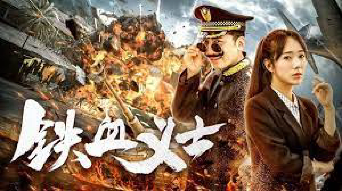 Cảnh sát yêu nước (Patriot Policeman)
