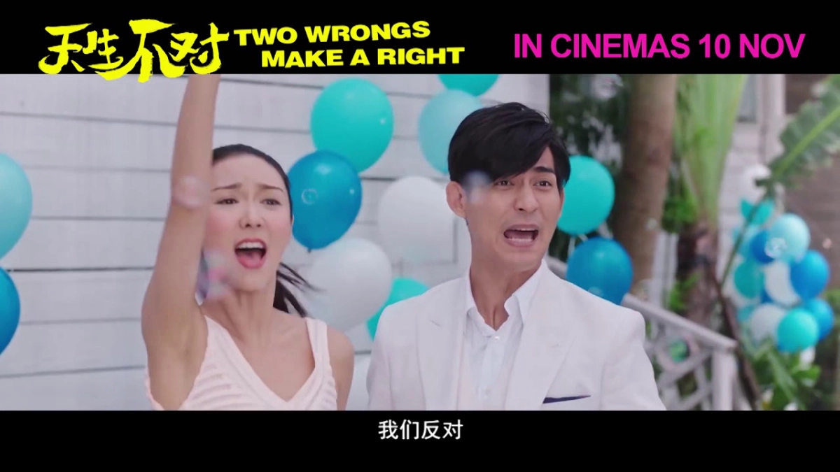 Cặp Đôi Khắc Tinh (Two Wrongs Make a Right)