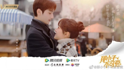 Cậu Nhóc Đó Chẳng Đáng Yêu (Cute Bodyguard)