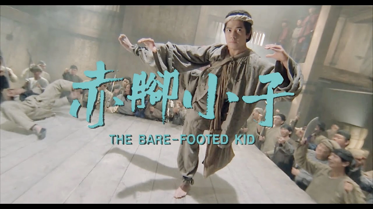 Chân Không Tiểu Tử (The Bare-Footed Kid)