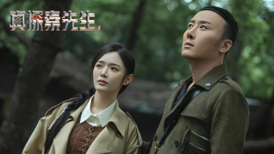 Chân Thám Tần Tiên Sinh (Phần 2): Mị Tướng (True Detective Mr. Qin (Season 2) /  Detective Qin II)