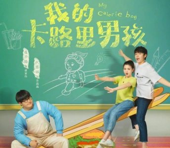 Chàng Trai Calorie Của Tôi (My Calorie Boy)