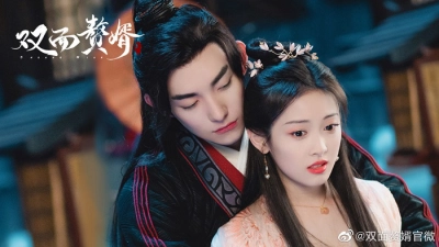 Chàng Rể Hai Mặt (My Bossy Wife - Shuang Mian Zhui Xu)