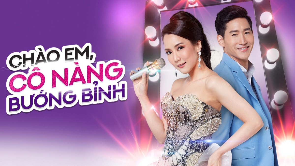 Chào Em, Cô Nàng Bướng Bỉnh (Sapai Rai Sukdina)