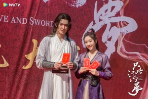 Chỉ Là Giấc Mộng Giang Hồ (Love and Sword)