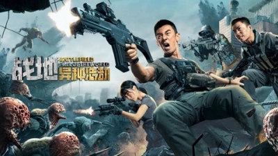 Chiến Địa: Thế Giới Sụp Đổ (BATTLEFIELD FALL OF THE WORLD)