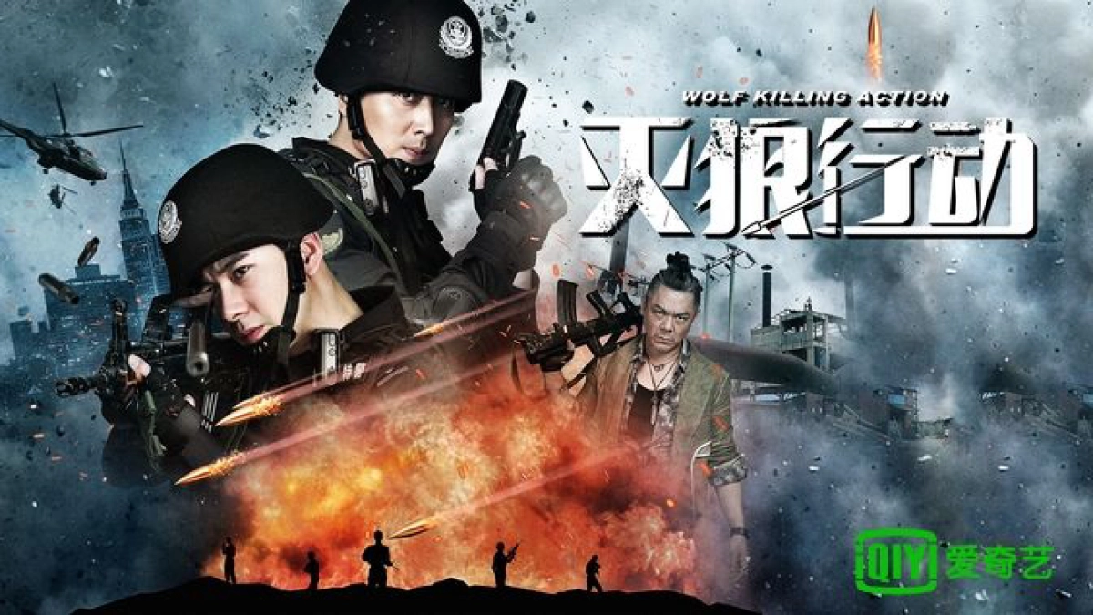 Chiến Dịch Của Bầy Sói (Operation Anti-Wolf)