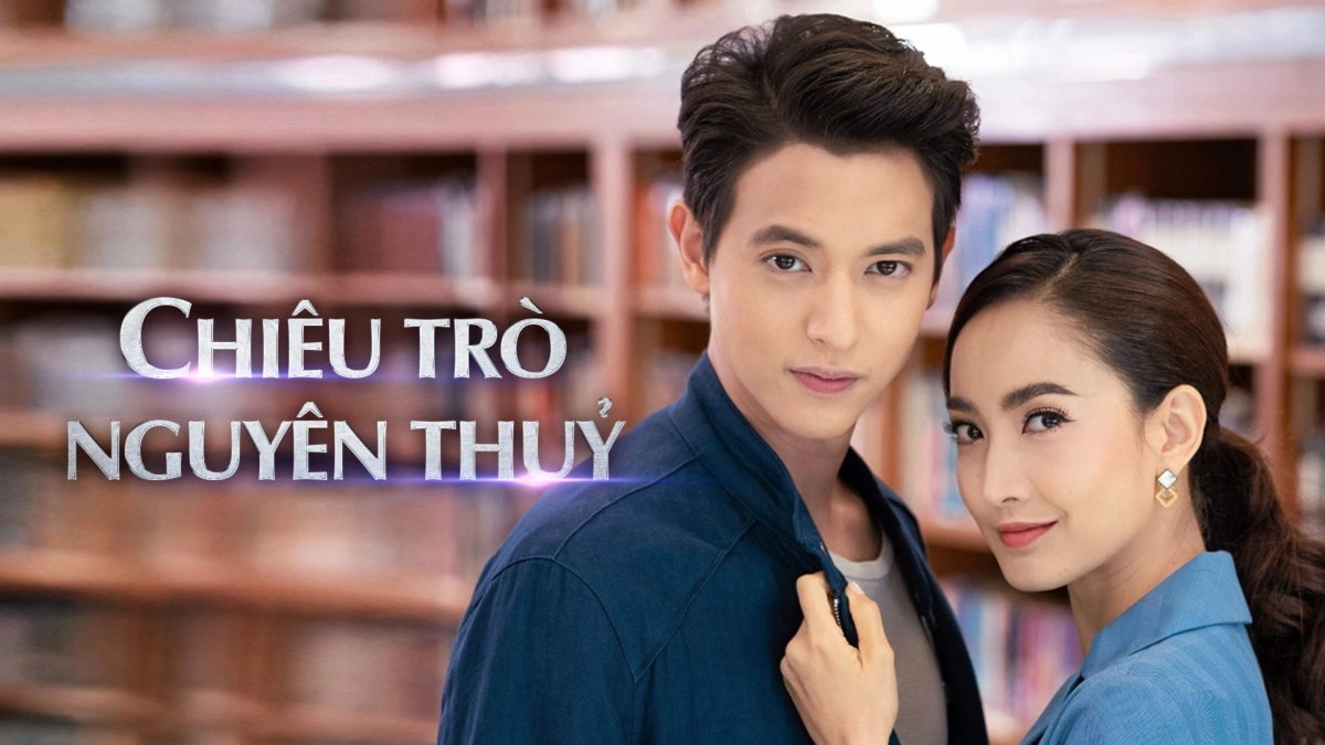 Chiêu Trò Nguyên Thủy (Leh Bunpakarn)