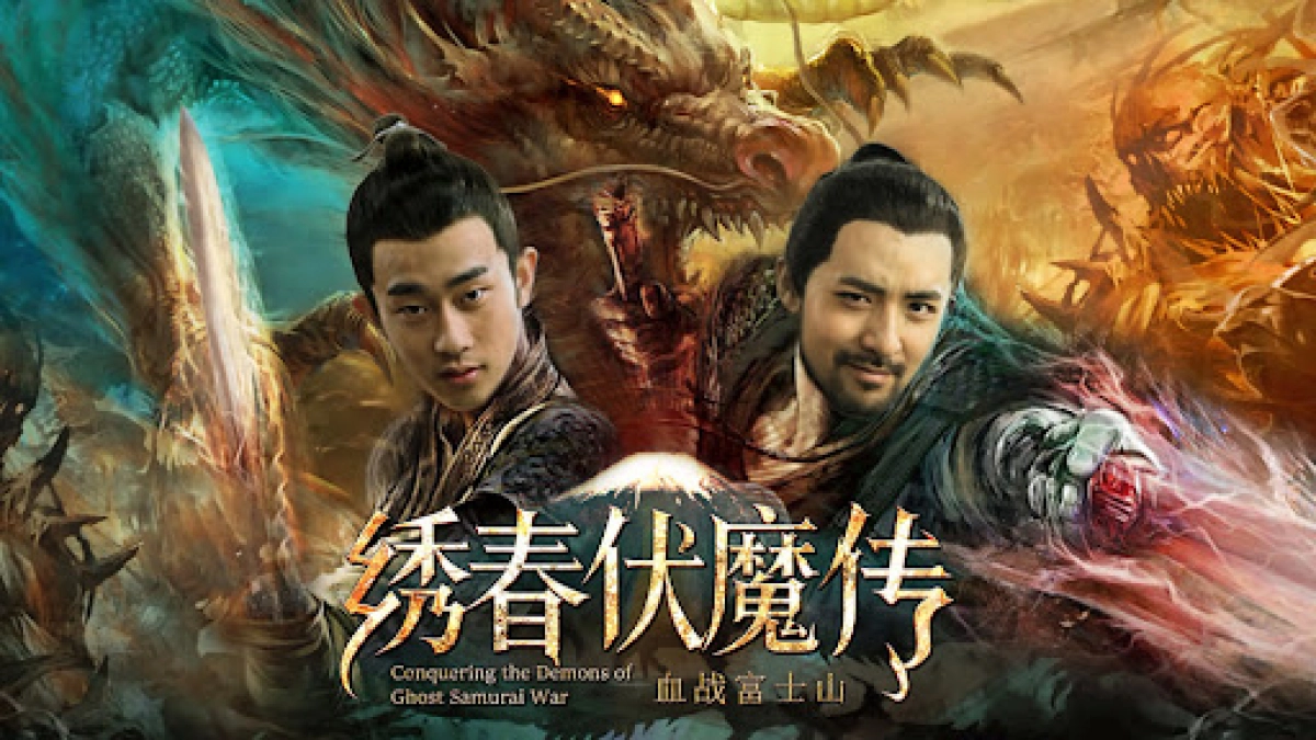 Chinh phục quỷ chiến tranh Samurai (Conquering the Demons of Ghost Samurai War)