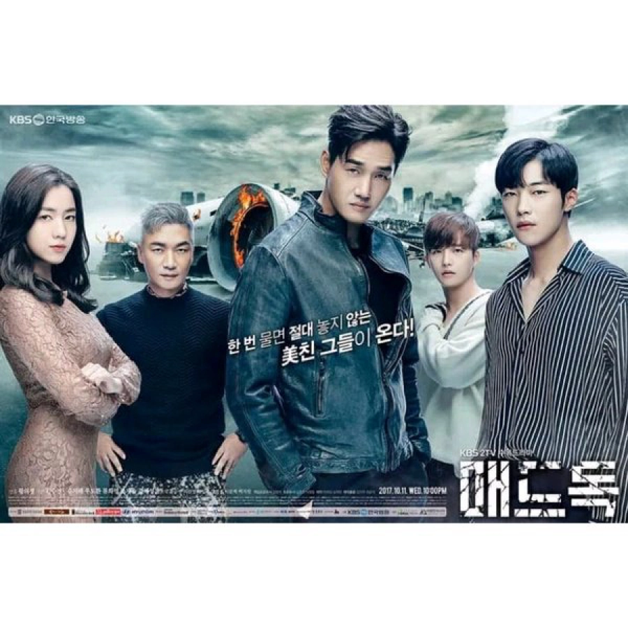 Chó điên (Mad Dog)