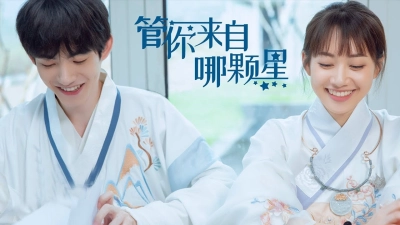 Cho Dù Anh Đến Từ Ngôi Sao Nào (Love You to Another Star)