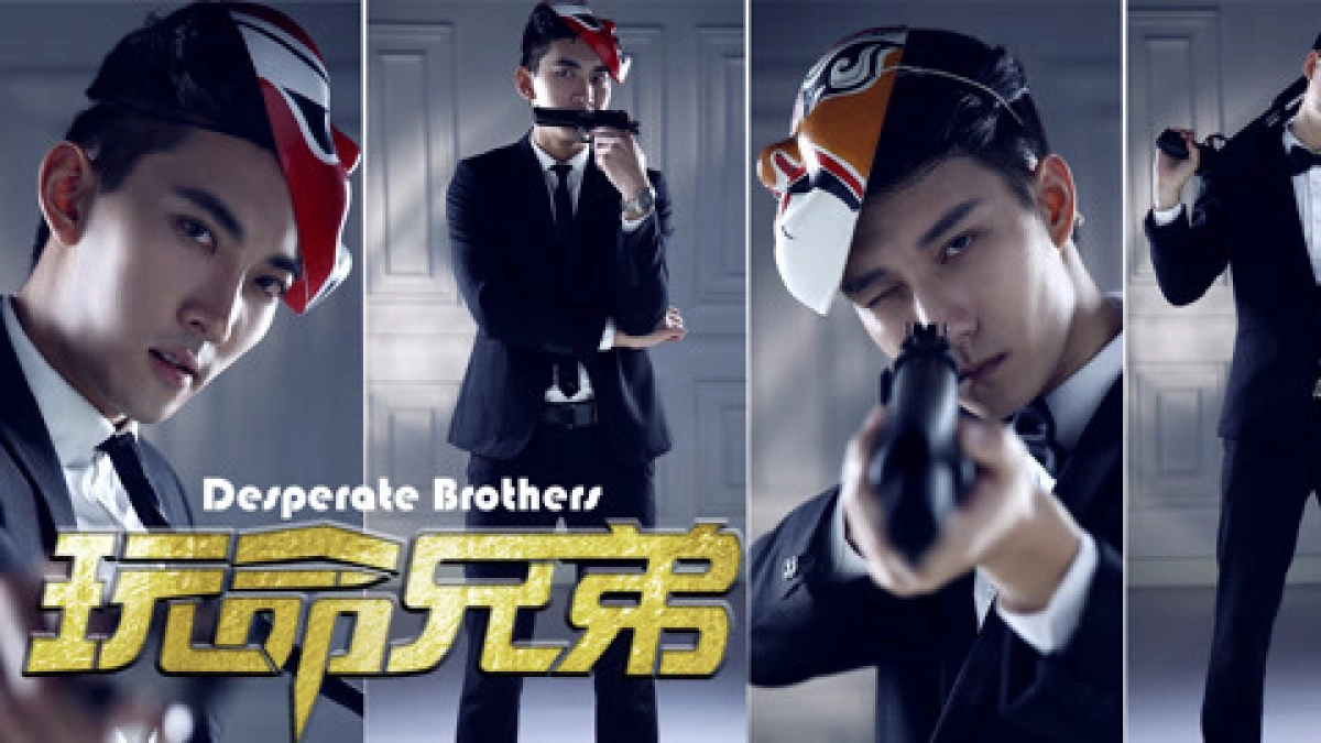 Chơi anh trai (Play brother)