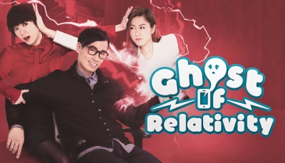 Chơi Với Ma (Ghost Of Relativity)