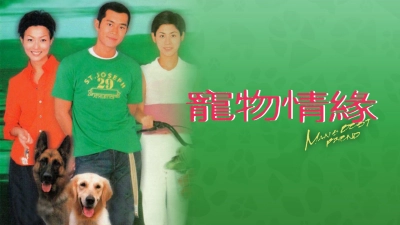 Chú Chó Thông Minh (Man's Best Friend)
