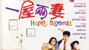 Chúc mừng Bigamist (Happy Bigamist)