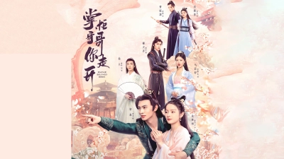 Chưởng Quỹ Ca Ca Mau Đi Đi (The Expect Love)
