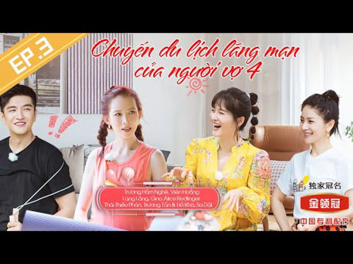 Chuyến Du Lịch Lãng Mạn Của Người Vợ 4 (Chuyến Du Lịch Lãng Mạn Của Người Vợ 4)