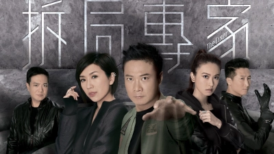 Chuyên Gia Gỡ Rối (The Fixer)