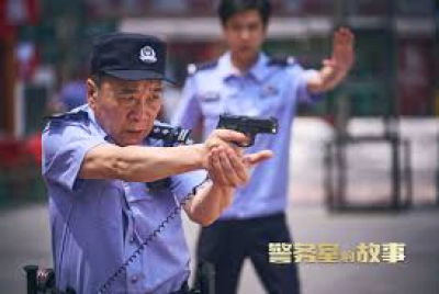 Chuyện Phòng Cảnh Sát (In The Line of Duty)