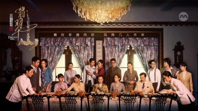 Chuyện Tình Cô Bé Lọ Lem: Phỉ Thúy Sơn (Emerald Hill)