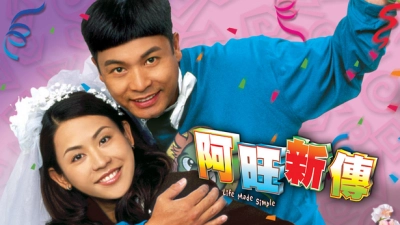 Chuyện Về Chàng Vượng (Life Made Simple)