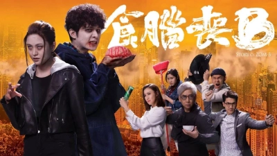 Chuyện Về Zombie (Story Of Zom-B)