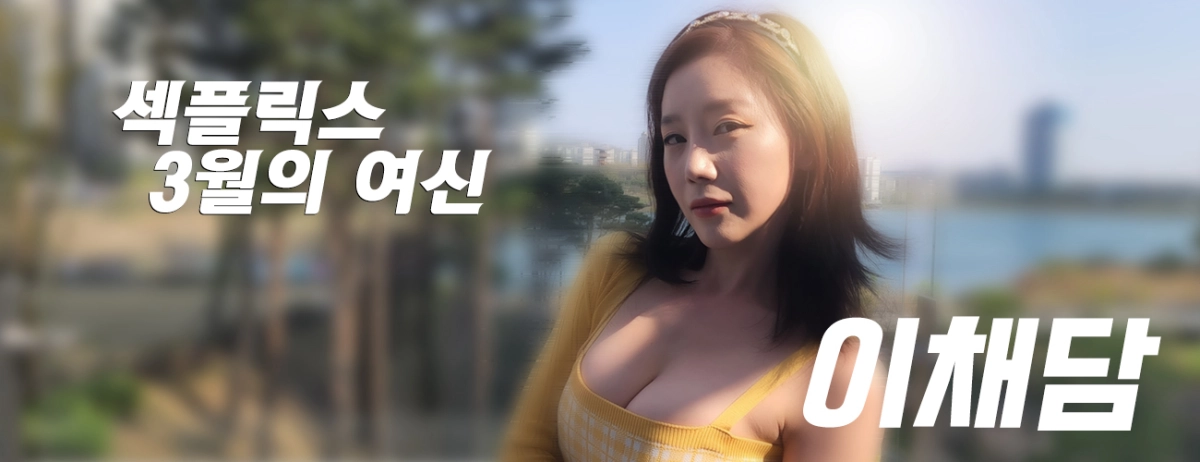 Chuyện Vợ Chồng (실제 구멍에 넣는 유부녀)