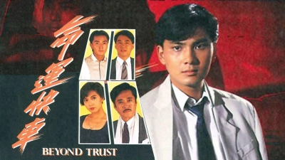 Chuyến Xe Định Mệnh (Beyond Trust)