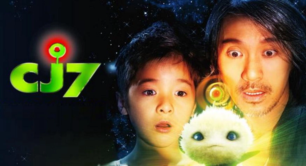 CJ7 (CJ7)