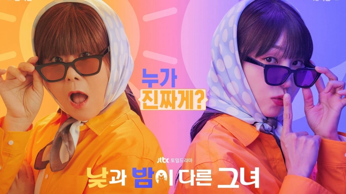 Cô Ấy, Ngày Và Đêm (Miss Night and Day)