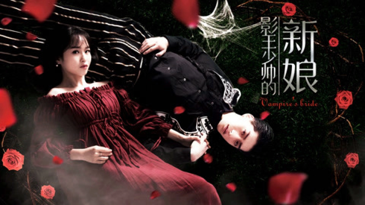 Cô Dâu Của Vua Bóng Tối (Bride of the Shadowing King)