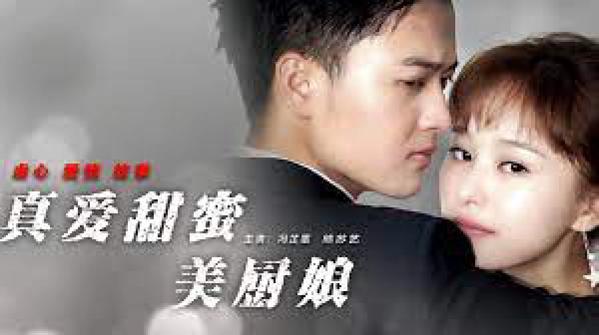 Cô gái đầu bếp ngọt ngào tình yêu (The Sweet Cook)