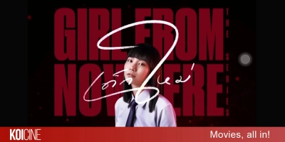 Cô Gái Đến Từ Hư Vô (Phần 2) (Girl From Nowhere (Season 2))