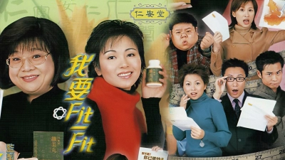 Cơ Hội Mong Manh (Slim Chances)