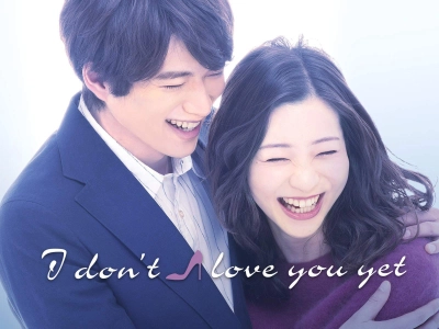 Có Lẽ Anh Không Thể Yêu Em (I don't Love you Yet)