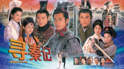 Cỗ Máy Thời Gian 2001 (A Step Into The Past)