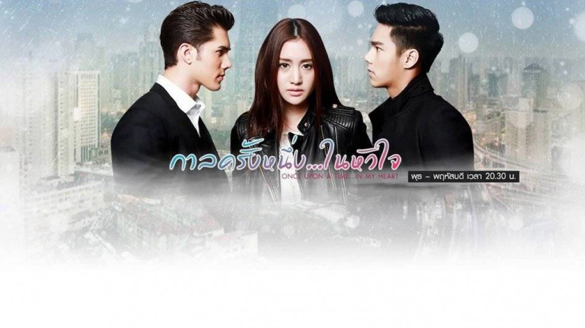 Cổ Tích Một Chuyện Tình (Once Upon A Time...In My Heart)