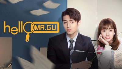 Cố Tiên Sinh, Hóa Ra Anh Là Như Vậy (Hello Mr. Gu)