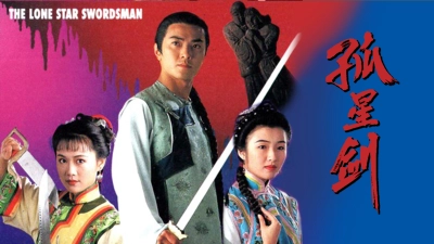 Cô Tinh Kiếm Khách (The Lone Star Swordsman)