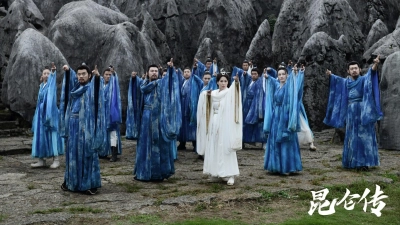 Côn Luân Truyện (The legend of Qingcheng)