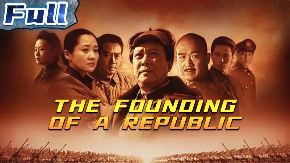 Cộng hòa trung quốc (Republic of China)