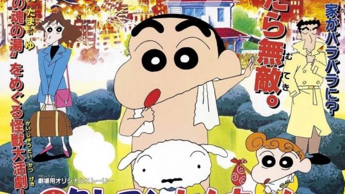 Crayon Shin-chan : Bùng Nổ ! Cuộc Chiến Quyết Định Suối Nước Nóng Thú Vị (クレヨンしんちゃん 爆発！温泉わくわく大决戦)