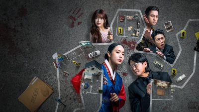 Crime Scene Zero (Crime Scene Zero)