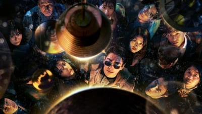 Cửa Hàng Ánh Sáng (Light Shop)