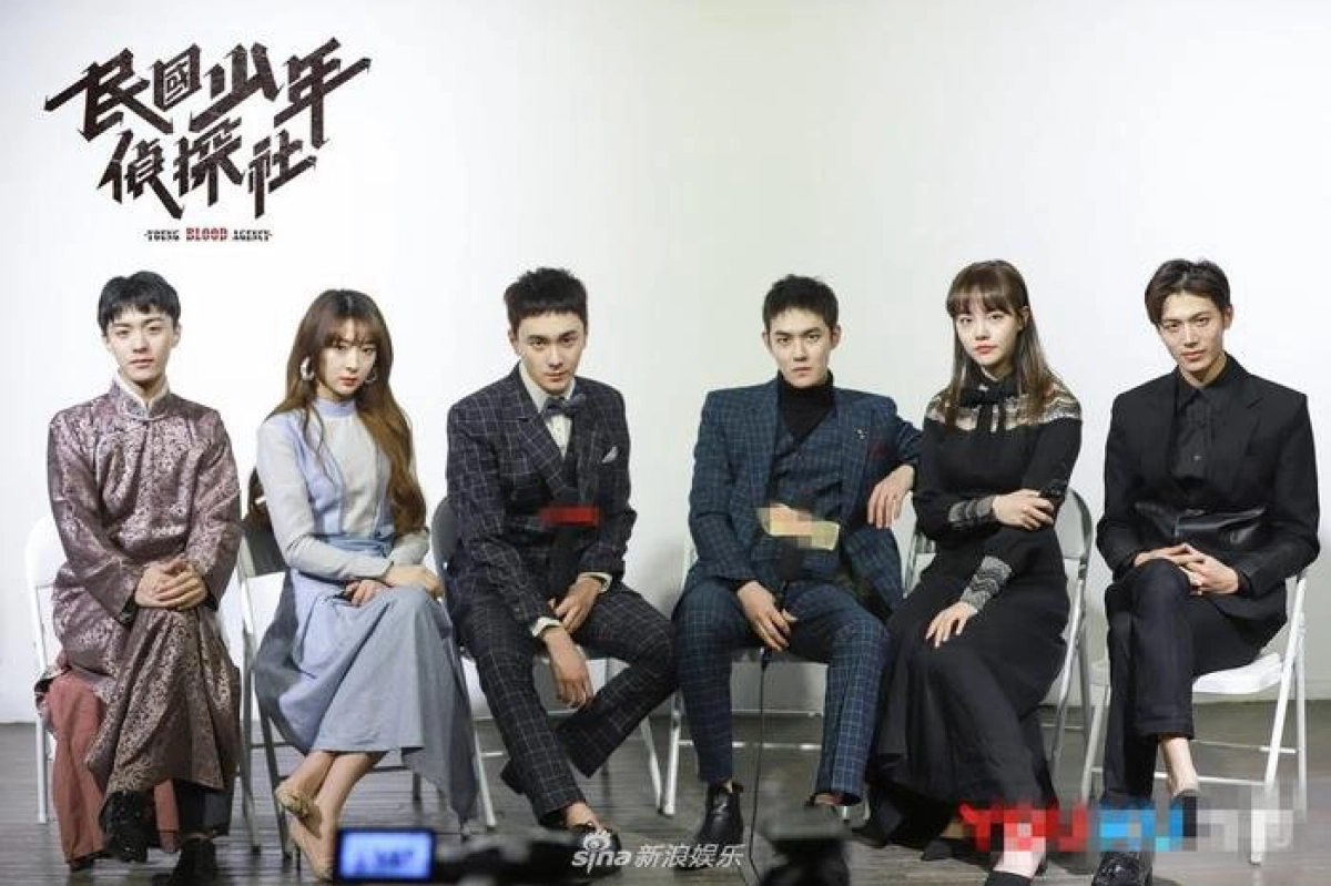 Cục Trinh Thám Thiếu Niên Dân Quốc (Young Blood Agency)