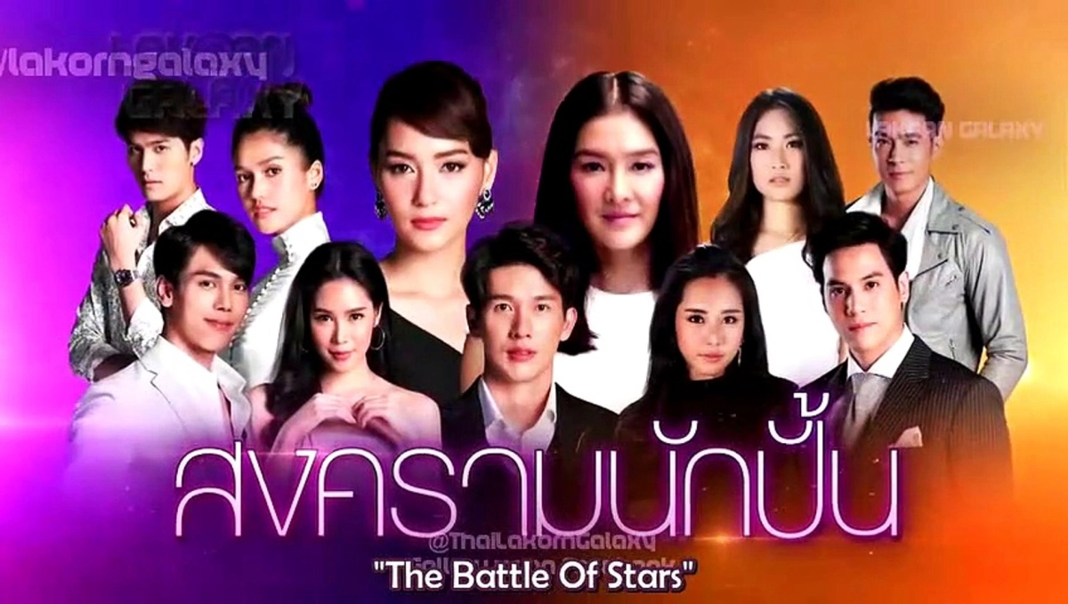 Cuộc Chiến Của Những Ngôi Sao (The Battle of Stars)